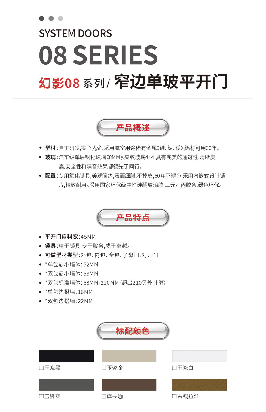 佛山鋁合金門(mén)窗廠