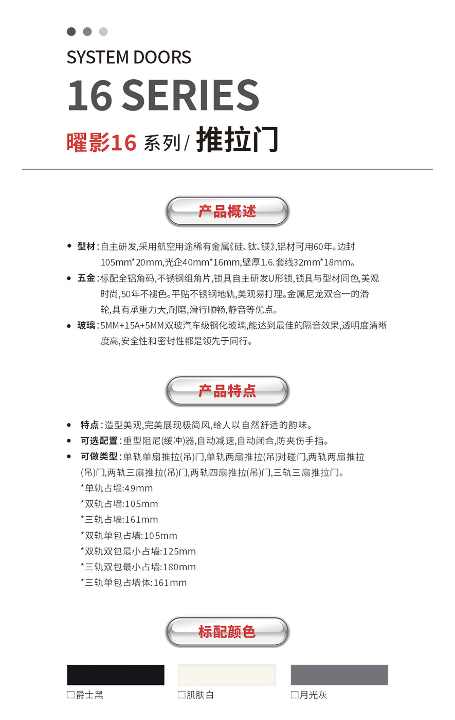金太陽智慧門窗鋁合金門窗加盟