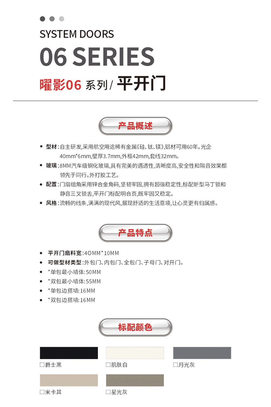 金太陽(yáng)智慧門(mén)窗官網(wǎng)_門(mén)窗十大品牌_鋁合金門(mén)窗品牌加盟代理